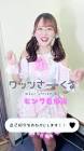 吉井ゆい