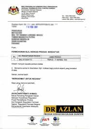 Antibiotik digunakan untuk merawat pelbagai jangkitan bakteria, termasuk jangkitan telinga, jangkitan hidung dan tekak, jangkitan kulit. Teh Triple T Teh Triple T