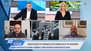 We did not find results for: Koybelas Magiorkinhs Gia To Endexomeno Na Mhn Ypar3ei Deytero Kyma Korwnoioy Open Tv