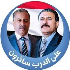 يرجى توفير عنوان بريد إلكتروني صالح يمكن استخدامه للتواصل معك. Ù…Ù† Ø§Ù„Ø°ÙŠ Ù‚ØªÙ„ Ø§Ù„Ø²Ø¹ÙŠÙ… ØµØ§Ù„Ø­ ÙˆÙƒÙŠÙ ØªÙ… ØªØµÙÙŠØ© Ø§Ù„Ø²ÙˆÙƒØ§Ø± ÙØ±ÙŠÙ‚ Ø§Ù„Ø®Ø¨Ø±Ø¡ Ø§Ù„Ø¯ÙˆÙ„ÙŠÙŠÙ† Ø­Ø§ÙˆÙ„ Ø§Ù„Ø¨Ø­Ø« Ø¹Ù† Ø§Ù„Ø­Ù‚ÙŠÙ‚Ø© ÙÙƒØ§Ù†Øª Ù‡Ø°Ù‡ Ø§Ù„Ù†ØªÙŠØ¬Ø© ÙŠÙ…Ù† ØªØ§ÙŠÙ…