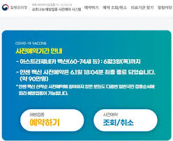 Check spelling or type a new query. 30ëŒ€ ì–€ì„¼ ì 'ì¢… ëŸ¬ì‹œ ê³ ë ¹ì¸µ ì˜ˆì•½ë¥ ë„ íƒ„ë ¥ ë¶™ì„ê¹Œ ì•„ì‹œì•„ê²½ì œ
