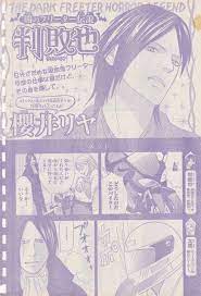 判敗也 櫻井リヤ アニメ 原画 別冊マーガレット 青空エール