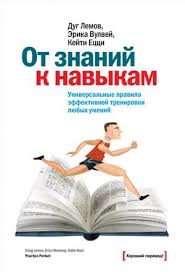 питер тиль от нуля к единице скачать Pdf бесплатно Knigi Dlya Samorazvitiya 4brain V 2020 G Knigi Knigi Dlya Chteniya Horoshie Knigi