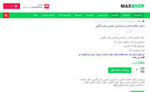 Image result for ‫دانلود خلاصه کتاب روانشناسی عمومی حمزه گنجی‬‎