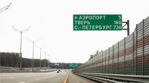 Узнать время между городом москва и другими городами. Za Vremya Dengi Ustanovlen Cennik Vsej Trassy Moskva Peterburg Stati Izvestiya