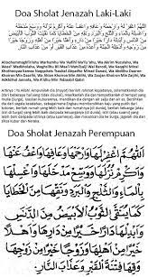 Sholat Jenazah Laki2