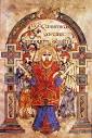 The Book of Kells: An Illuminated Masterpiece | CladdaghRings.com