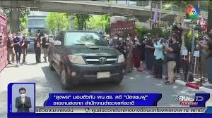 ทนายตั้ม ย้อนถามสสจ.มุกดาหาร เหตุใดพลิกลิ้นปมกักตัว ลั่น 25 ม.ค.64 พร้อมลุยกกกอก แจงปมทนายคู่กรณีเก่าหิวแสง ชอบโหนกระเเส ชี้ปมเอฟซี ลุงพล เปิด. Ocs2lfmtkwzkem