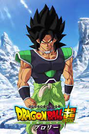 One fateful day, a saiyan appears before goku and vegeta who they have never seen before: Dragon Ball Super Poster Broly Movie 2018 12inx18in Free Shipping Ebay