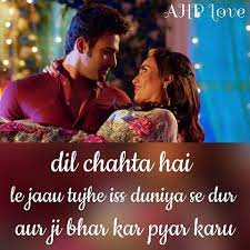 Ye kah ke dil ne mire hausle ba.dhaa.e hai.n gamo.n kii dhuup ke aage khushii ke saa.e hai.n. Apmylove Instagram Posts Photos And Videos Picuki Com