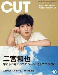 にの おしゃれまとめの人気アイデア pinterest haru nk 二宮 和 也 嵐 ニノ