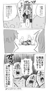兄さん on twitter 自分に恨みを持つモブ達に誘拐 拘束された カプ要素はあまりありませんが一応理銃で の少々セクシーなシーンがあります ヒプマイ 恨み ピクニックデート