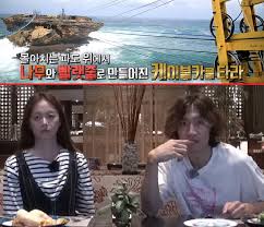 The actor has had a. Running Man Lee Kwang Soo Jun So Min Face Angry Waves On Wooden Cable Cars