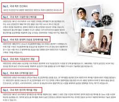 대한전선 영국서 925억원 수주…유럽 성과 본격화 대한전선은 영국 국영 전력회사인 '내셔널그리드'(national grid)'와 '런던 파워 터널 2단계(london power tunnels 2, 이하 lpt2). 2021 ëŒ€í•œì „ì„  ì£¼ê°€ ì „ë§ Lsì „ì„  ì¸ìˆ˜ í•©ë³'