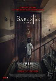после нашей эры фильм смотреть онлайн бесплатно в хорошем качестве Film Posle Nashej Ery 2013 Smotret Onlajn Besplatno I V Horoshem Hd