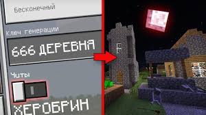 скачать карту троллинг для майнкрафт пе как у эдисона Samyj Strashnyj Sid Na Derevnyu Zhitelej V Majnkraft Pe 100 Trolling Lovushka Minecraft Pe Youtube