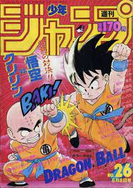 Doragon bōru) is a japanese manga series written and illustrated by akira toriyama. Weekly ShÅnen Jump Dragon Ball No 26 Manga Covers Anime Cover Photo Dragon Ball Art