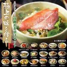 高級 ギフト】鮎茶漬け×3袋セット | 巣鴨のお茶屋さん山年園