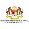 Kementerian pembangunan wanita, keluarga dan masyarakat, ministry of women, family and communnity development building. 1
