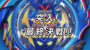 Beybley busrt evolution capitulo 1 : Beyblade Burst Evolution Episode 50 Beyblade Wiki Fandom