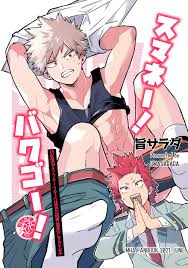 Shioaji (Umasarada)] Sumanee! Bakugou! (Boku... - My Hero Academia  Boku  No Hero Academia Hentai Doujinshi