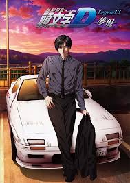 Teaser Visual For 3rd Initial D Anime Film Featuring Ryosuke Takahashi Initial D Initials Anime Films