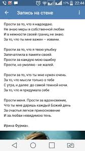 прости меня за то что я люблю тебя стихи Pin Ot Polzovatelya Tatyanka Dyakova Na Doske Stihi Pravdivye Citaty Serdechnye Citaty Glubokomyslennye Citaty