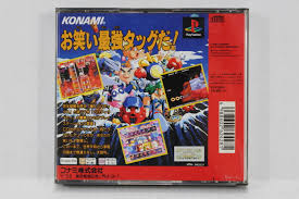 Image result for parodius psx