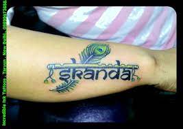 Flute Feather Name Tattoo Flute Feather Name Tattoos Believe Tattoos Tattoos Name Tattoos