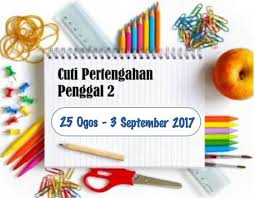 Cuti pertengahan penggal 1 : Cuti Sekolah Menengah Kebangsaan Taman Damansara Aliff ÙÙŠØ³Ø¨ÙˆÙƒ