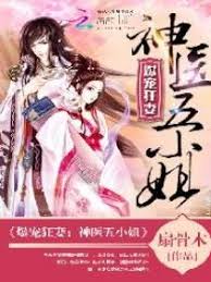 Novel All Read Chinese Wuxia Xianxia Or Romance Novel Translations Online For Free English Novels Novels Adventure Story