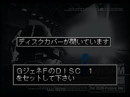 全解禁 Gジェネレーションfの情報 その1 シチュエーションモード ヒュポポリクス