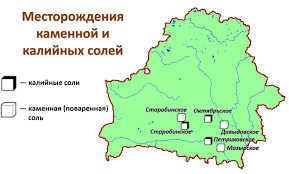 Nemetallicheskie Poleznye Iskopaemye Urok Geografiya 10 Klass