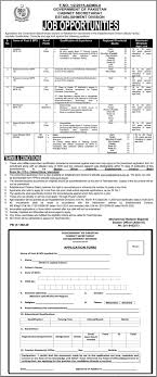 Cabinet secretariat (cabinet secretariat) will recruit suitable candidates for the recruitment to 12 posts of field assistant. Cabinet Secretariat Jobs 2020 For Islamabad 2021 Job Advertisement Pakistan