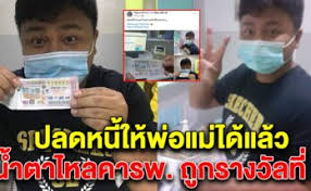 Tode หวยรัฐบาลไทย หรือสลากกินแบ่งรัฐบาลไทย จะมีการออกทุกวันที่ 1 และ 16 ของทุกเดือน อาจมีการเปลื่ยนแปลงหากตรงวันหยุด ซึ่งหวยรัฐบาลไทยในระบบหวย. à¸«à¸§à¸¢à¸£ à¸à¸šà¸²à¸¥à¹„à¸—à¸¢ Page 5 Latestnews365day Com
