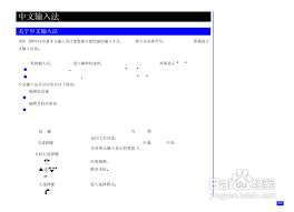 NEC DB5000手机使用说明书:[7]-百度经验