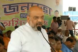 Latest news & videos, photos about shah amit shah sunday. I Am Chanting Jai Shri Ram Arrest Me Amit Shah Dares Mamata Banerjee