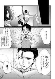 ボード fate のピン