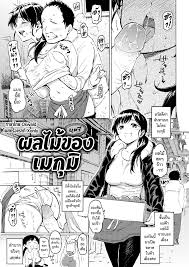 มีเซ็กส์กับเพื่อนโอตาคุสาวเสียวสุดๆไปเลย [Ringoya (Alp)] Otaku Tomodachi to  no Sex wa Saikou ni Kimochi Ii Sex with Your Otaku Friend is Mindblowing
