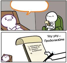 Your daily dose of fun! Create Meme Comics Jokes Comics Funny Comics Pictures Meme Arsenal Com