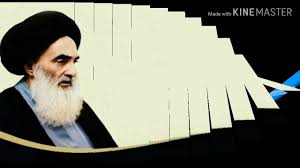 هل يجوز الزواج بالمرأة الزانية السيد علي الحسيني السيستاني دام ظله Youtube