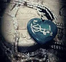 أيا سلمان زماننا يــامن ذبت بنفس م حمد عشقا إرحم من ذاب بك حبا وهب لنا من لدنك نظره Muharram Wallpaper Muslim Pray Islam Women