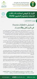 بالصور ،،، اطلق فرع وزارة البيئة والمياة والزراعة بمنطقة حائل حملة إرشادية بعنوان(أضحيتي). ÙˆØ²Ø§Ø±Ø© Ø§Ù„Ø¨ÙŠØ¦Ø© ÙˆØ§Ù„Ù…ÙŠØ§Ù‡ ÙˆØ§Ù„Ø²Ø±Ø§Ø¹Ø© Sur Twitter Ù‡Ù„ ÙŠØªÙ… ØªØ¹ÙˆÙŠØ¶ Ù…Ù„Ø§Ùƒ Ø§Ù„Ø«Ø±ÙˆØ© Ø§Ù„Ø­ÙŠÙˆØ§Ù†ÙŠØ© Ø§Ø°Ø§ ØªÙ… Ø¥Ø¹Ø¯Ø§Ù…Ù‡Ø§ Ø¹Ù† Ø·Ø±ÙŠÙ‚ Ø§Ù„ÙˆØ²Ø§Ø±Ø© Ø¨Ø³Ø¨Ø¨ Ø§Ù„Ø£Ù…Ø±Ø§Ø¶ Ø§Ù„Ù…Ø¹Ø¯ÙŠØ© Ø£Ùˆ Ø§Ù„ÙˆØ¨Ø§Ø¦ÙŠØ©