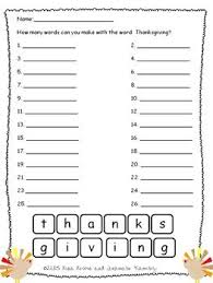 Twas The Night Before Thanksgiving Freebie Making Words Teaching Thanksgiving Thanksgiving Classroom Activities Thanksgiving School
