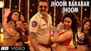 Jhoom Barabar Jhoom Lyrics Policegiri Jhoom barabar lyrics songs lyrics are provided in the below list with song details. jhoom barabar jhoom lyrics policegiri