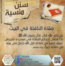 ابن عابدين، محمد أمين بن عمر بن عبد العزيز عابدين الدمشقي الحنفي (المتوفى: Ø£Ø­Ø§Ø¯ÙŠØ« Ù†Ø¨ÙˆÙŠØ© Explore Tumblr Posts And Blogs Tumgir