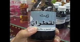فوائد زيت القطران الأسود للشعر موقع جحا فوائد زيت القطران الأسود للشعر