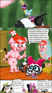 FUNNY BALLS by MADJerk < Submission | Inkbunny, the Furry Art Community