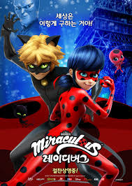 Ladybug & cat noir awakening is an upcoming animated musical film based on miraculous: Watch Full Ladybug Cat Noir Awakening 2021 Hd Free Movies At Now Mouflix Us