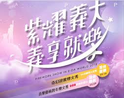 及瑞士合资的asea brown boveri，瑞士的nestle，荷兰的飞利浦，美国的 mobil。 前十名中美国占了五名。 这是按公司海外资产进行的排名。 若按销售额排列，美国依然居前列。 1987年按销售额排列的世界最大跨国公司的金字塔，在高踞塔尖的23家中，美国占了10家. 2019é«˜é›„è·¨å¹´æ™šæœƒ å¡å¸é™£å®¹ äº¤é€šè³‡è¨Š ã„šç¶¾ç¶¾å–®çœ¼çš®å¤§çœ¼ç›